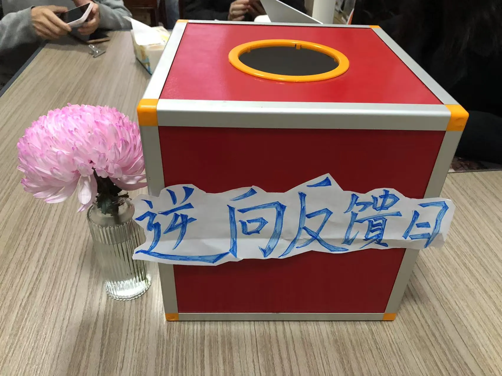 Jojo paketinin tərs rəy günü