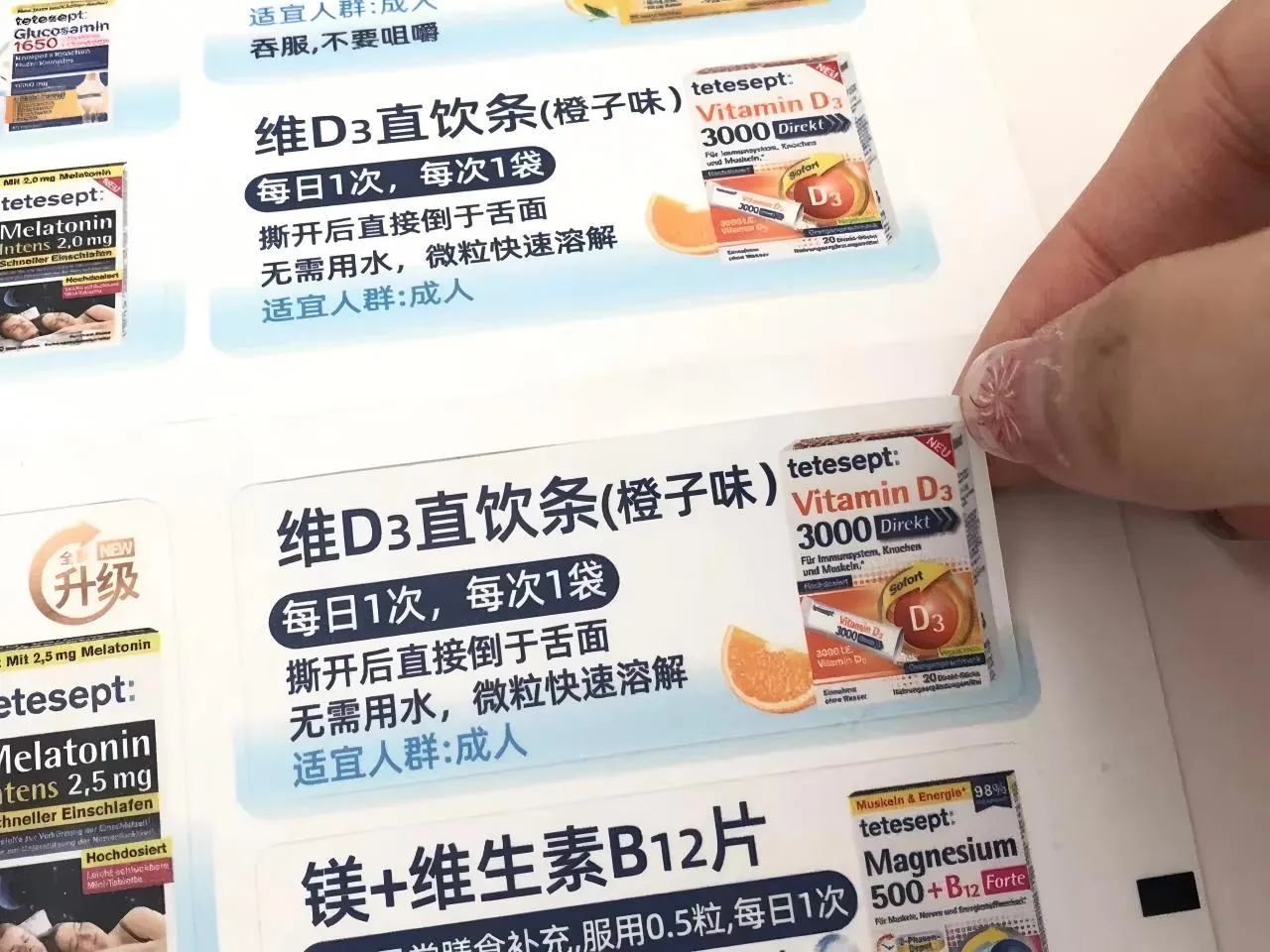 Vitamin etiketləri niyə etiketlərdən daha çox şeydir?