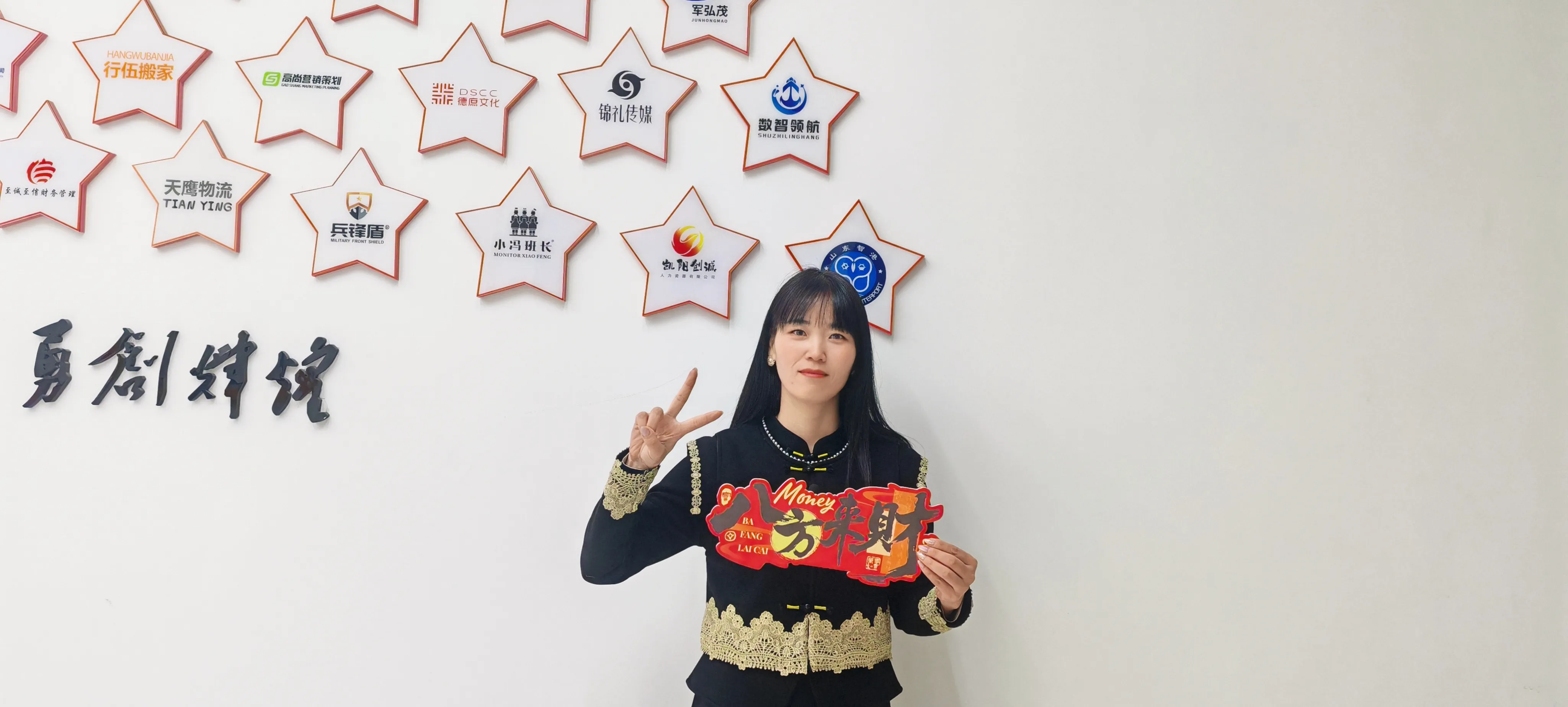 JOJO Pack Ənənəvi Dumpling ilə Laba Festivalını qeyd edir