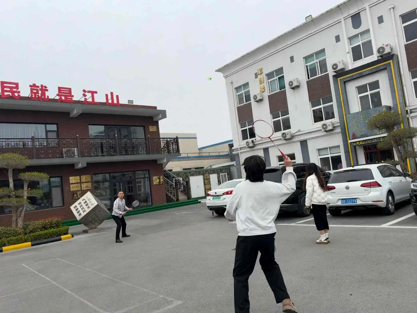 Günortadan zövq alın, Birlikdə İrəliləyin